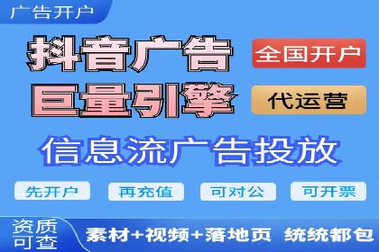 百度竞价账户托管策略：如何制定并执行？看这里！