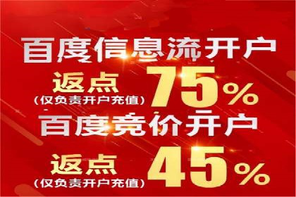 传统企业转型中SEM服务的角色与价值